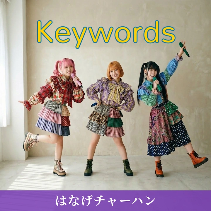 Keywords